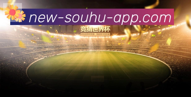 体育App